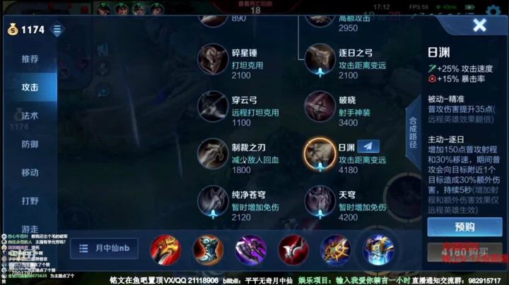 【2021-05-09 01点场】月中仙zs：国服第一李白进来学技术