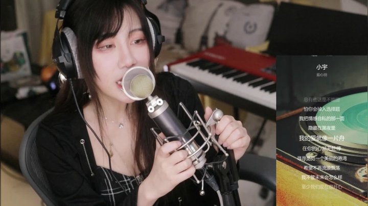 【二次元】Misa喵老师的精彩时刻 20210509 01点场