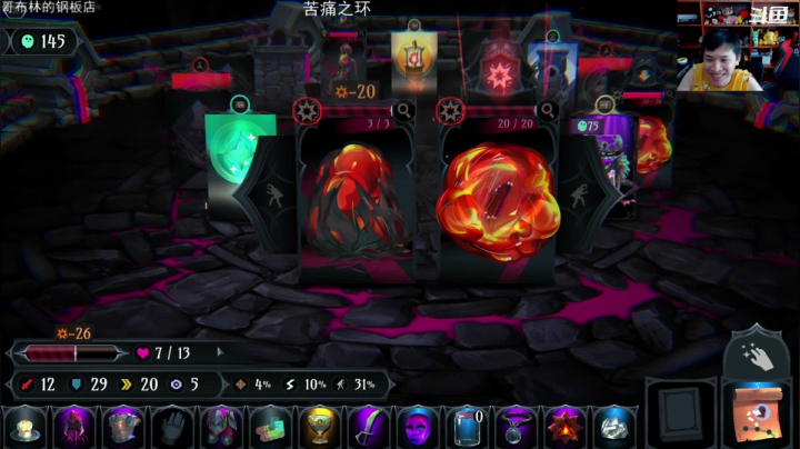 【生化危机8】老皮历险记的精彩时刻 20210509 13点场