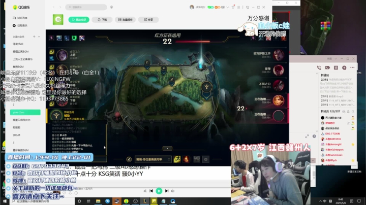 【2021-05-08 00点场】天才辅助杨小杨：国一硬：你想学的我这里都有 闭眼上钻石！