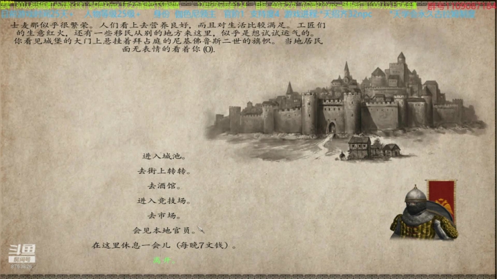 【2021-05-08 09点场】鹰DDDDD：33海东青流落12世纪