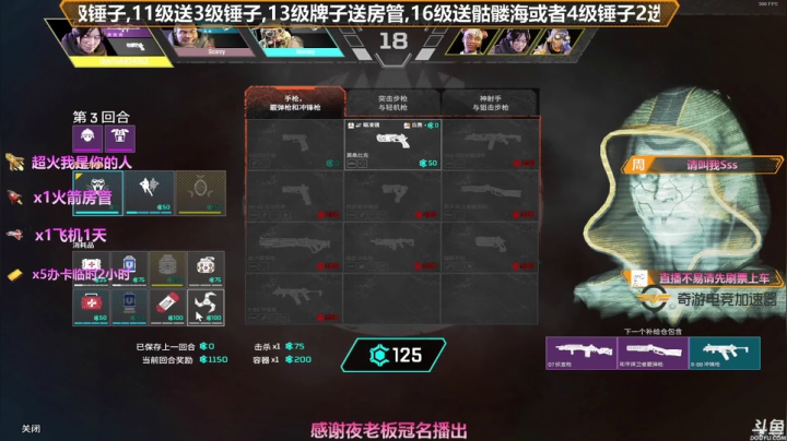 【2021-05-07 15点场】插秧王丶彬彬：坐等新版本半藏玩家冲冲冲（有车位）