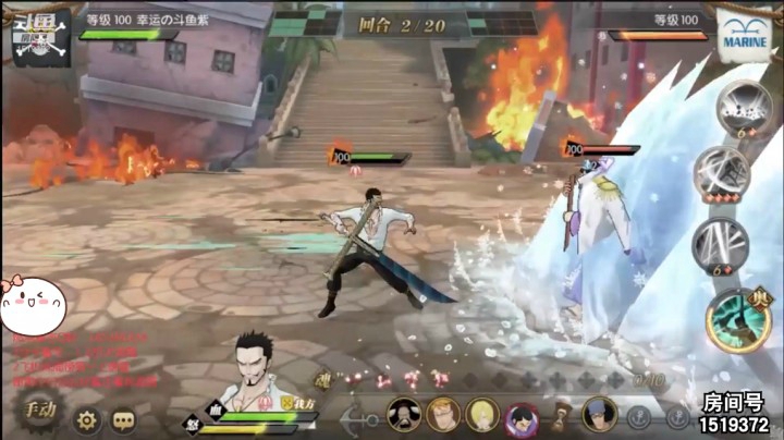 航海王：燃烧意志新世界鹰眼过100主线激烈冲突对抗藤虎