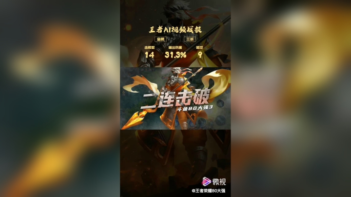手机QQ视频_20210509163517