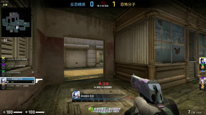 【体育游戏】主播阿飞的精彩时刻 20210509 01点场