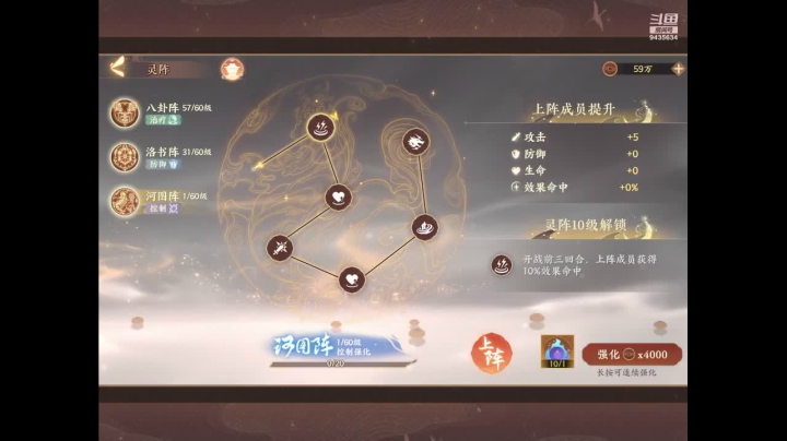 【2021-05-08 14点场】龙桑灬：嬴政冲~龙桑的游戏次元