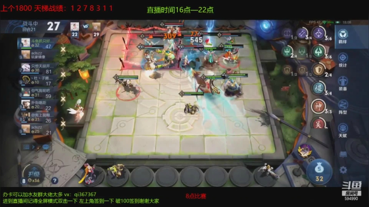 攻辅射吃鸡集锦（55）