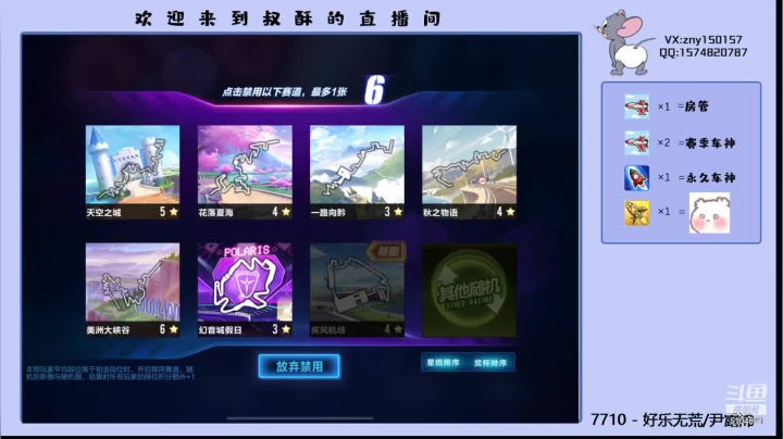 【2021-05-08 15点场】叔酥gg：空闲竞速双系统效率车神