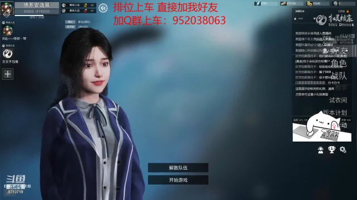 【2021-05-08 21点场】佛系安逸晨：{幽默操作}排位抓鬼上分