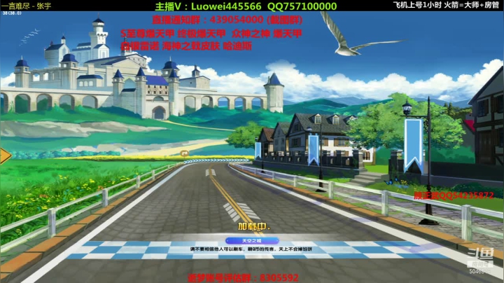 【2021-05-09 20点场】BN丶罗伟：晚上好，各种道具来弄