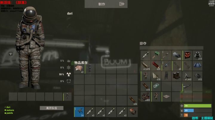 【绝地求生】Happy丨猫腻的精彩时刻 20210509 00点场