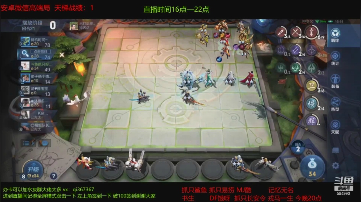 稷下战士吃鸡集锦（56）