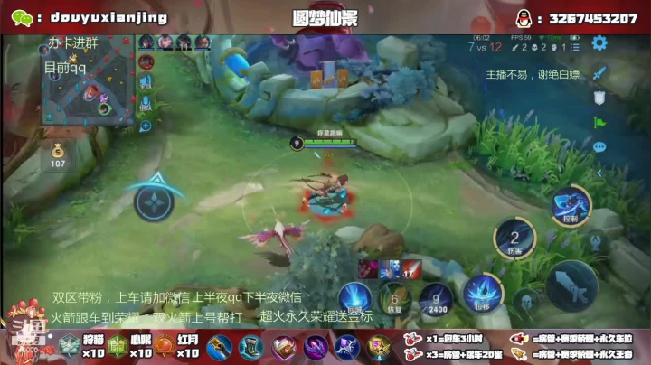 鲨鱼哟