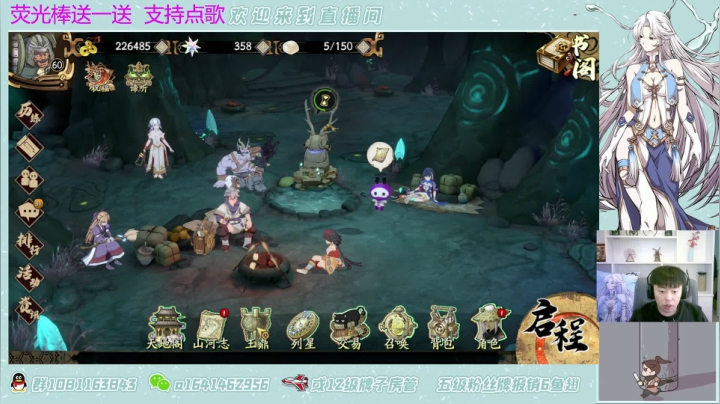 【2021-05-08 14点场】秦王绕柱辶：新角色新活动冲压！