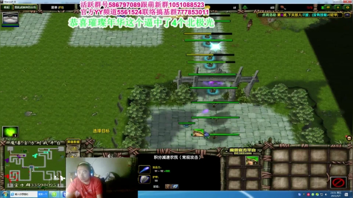 【2021-05-07 23点场】TD菜鸟1：混乱武林是你家，幸福靠大家。