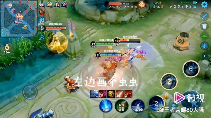 手机QQ视频_20210509163527