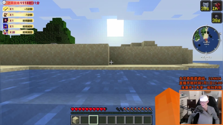 【2021-05-08 16点场】爱玩游戏的赫某人：赫某人：区区加时，住直播间了！