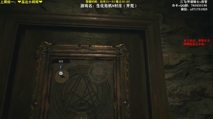 【2021-05-08 18点场】火星东某人：【东东】❤斗鱼第一卧龙！！！❤