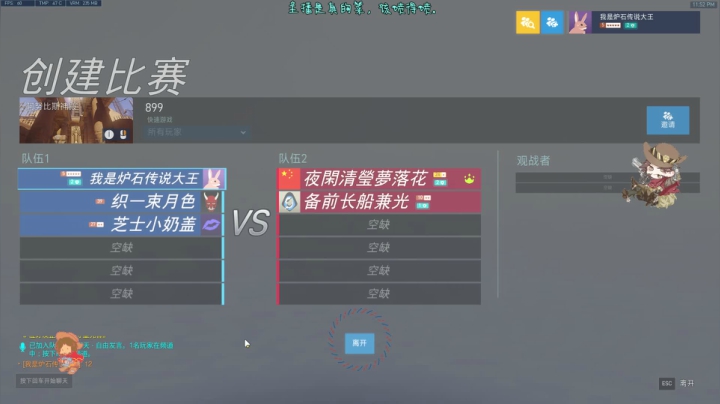 【2021-05-08 23点场】索索鬼：【佩奇】10几天没玩游戏了马中贵族