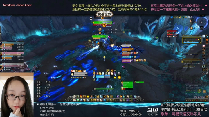 【2021-05-08 19点场】艾琳乐儿：艾琳：勇闯美服集合石