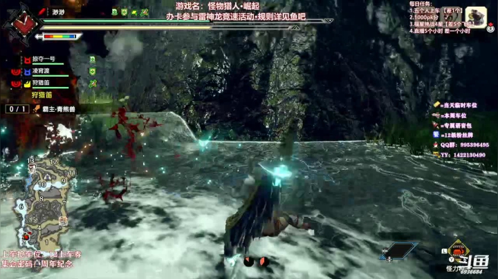 【2021-05-03 17点场】我们的渺渺：❤️【崛起】发烧了，说话少，见谅