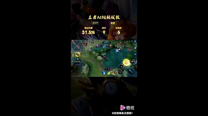 QQ视频20210509064753