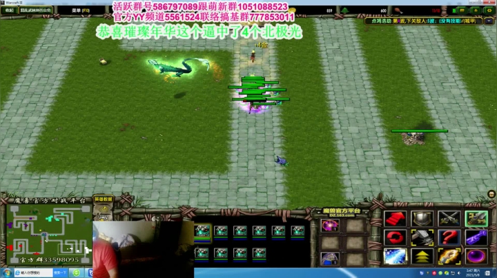 【2021-05-08 03点场】TD菜鸟1：混乱武林是你家，幸福靠大家。
