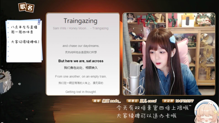 【二次元】纳豆nado的精彩时刻 20210509 21点场