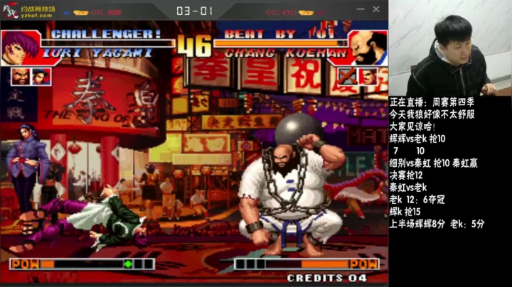 【格斗游戏】解说小狼的精彩时刻 20210509 00点场