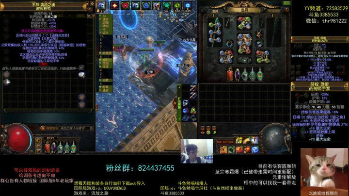 【2021-05-09 01点场】然喵iao：（各种酷炫）专业修车定制装备