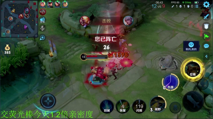 【王者荣耀】骚白的精彩时刻 20210509 22点场