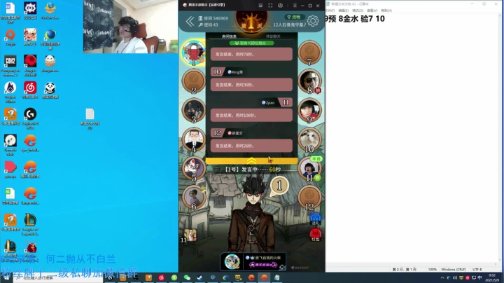 【2021-05-09 00点场】何二抛zZ：2pao：驴酱之星的直播间