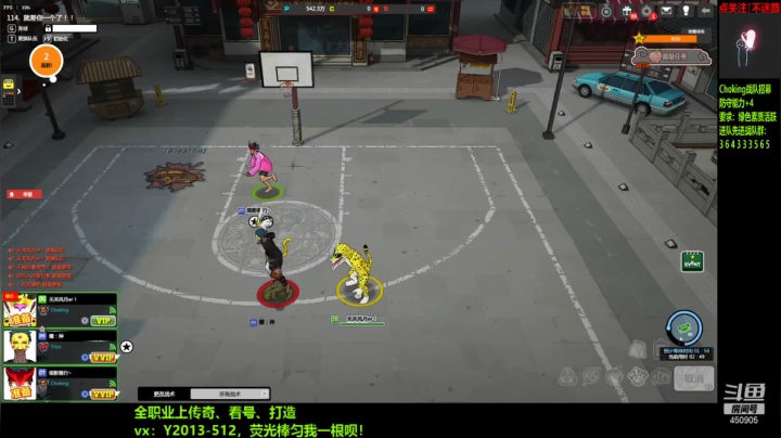 【2021-05-09 20点场】楚楚YJ：哥，打个卡呗！