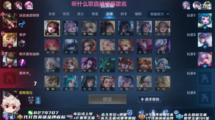 【2021-05-08 22点场】绪伦gg：绪伦：我回来了啊！