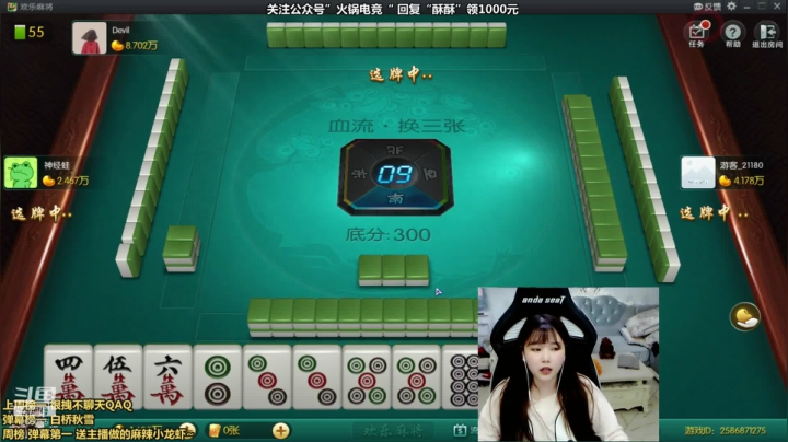 【英雄联盟】萌面酥的精彩时刻 20210509 21点场