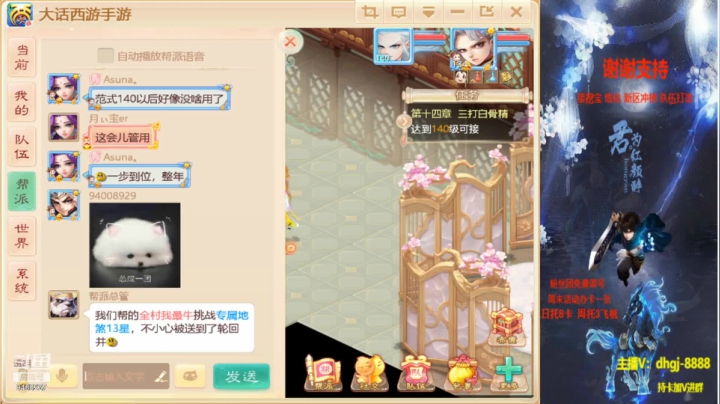 【2021-05-08 23点场】黑糖真猪：大话西游真好玩 9465237
