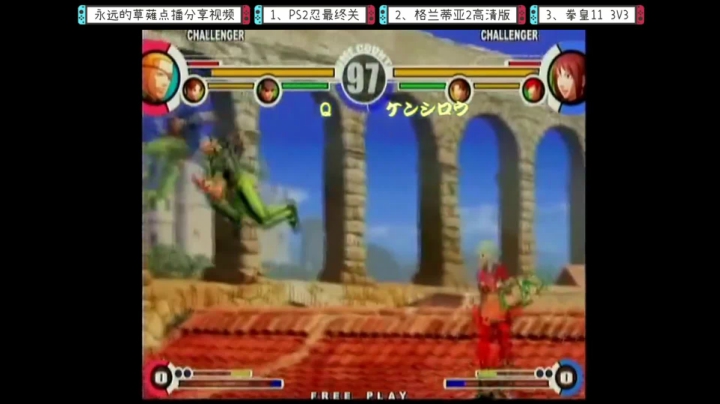 【2021-05-07 21点场】阿帮：街霸5：除马DL杯超级联赛B组直播