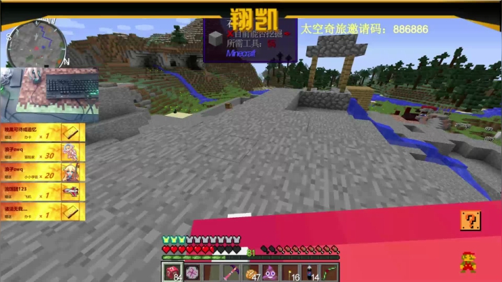 【2021-05-09 14点场】末影龙协会丶翔凯：【翔凯】玄理整合包生存