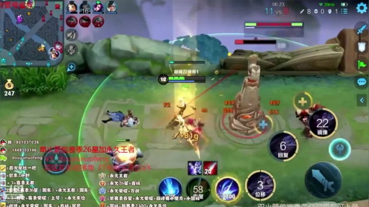 Ye诺风-镜-单局集锦-MVP (19)