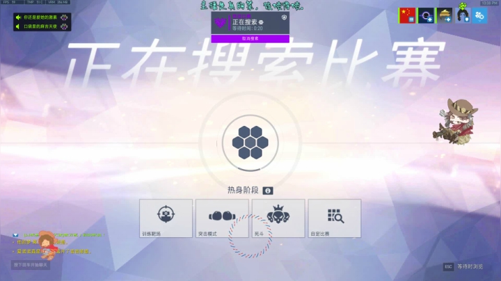 【2021-05-08 21点场】索索鬼：【佩奇】10几天没玩游戏了马中贵族