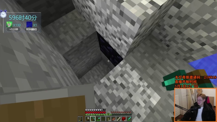 【2021-05-04 11点场】爱玩游戏的赫某人：赫某人：区区加时，住直播间了