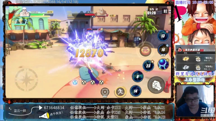 【2021-05-08 10点场】游易丶蓝云：内测万氪教你极致规划，提战+PVP