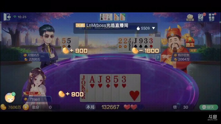 0509特辑，本身是做地主的牌结果变成了坑地主的牌，而且这牌还是价值二十万的项目