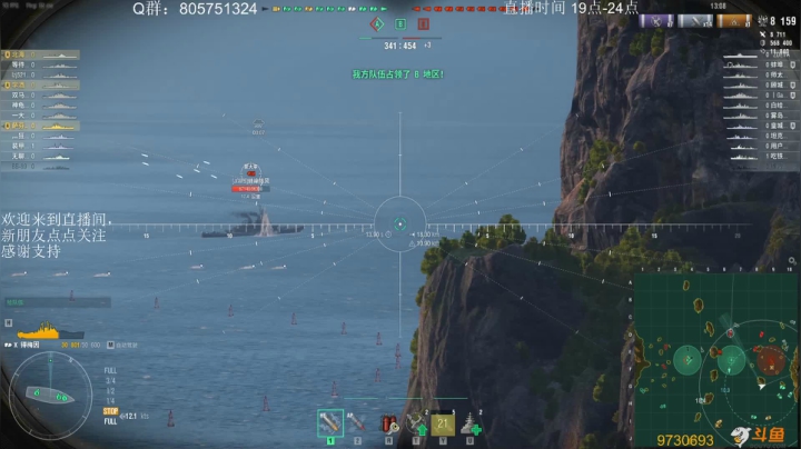 【2021-05-09 00点场】一艘破铜烂铁：战舰世界-让炮弹飞会