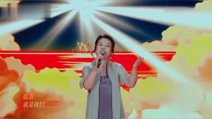 龚琳娜版的微微