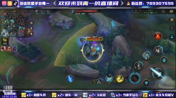 【2021-05-08 07点场】心星丶青一：别人的是跳跳虎 我的是跳跳狗