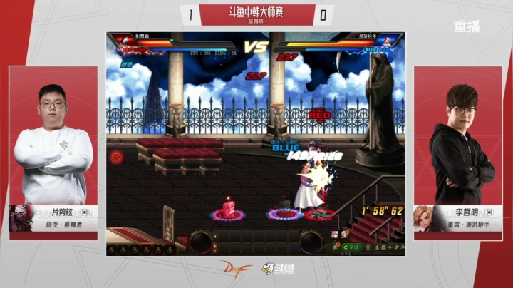 【2021-05-09 01点场】DNF赛事：【重播】中韩大师赛—至尊杯