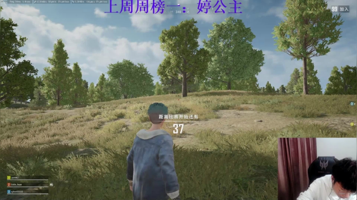 【2021-05-09 00点场】小乌龟er：快乐开心游戏