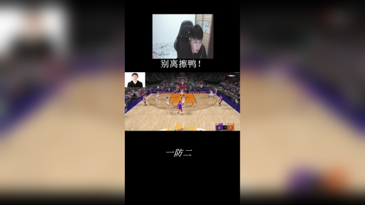 如何处理一防二？
