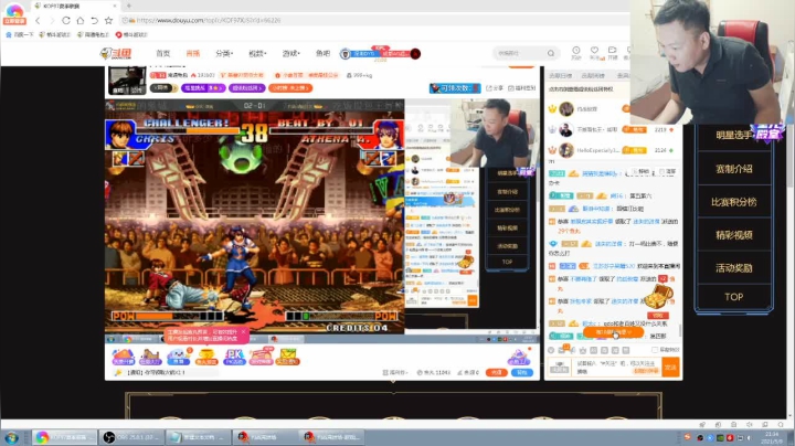 【格斗游戏】南通龟包的精彩时刻 20210509 21点场